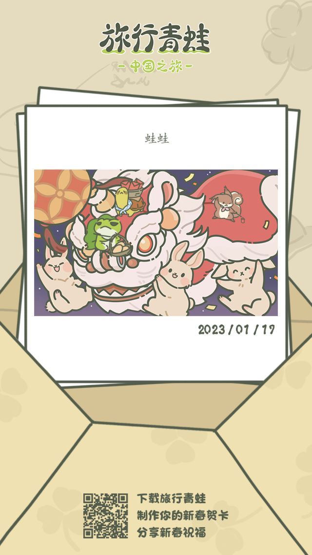 金箱子 3