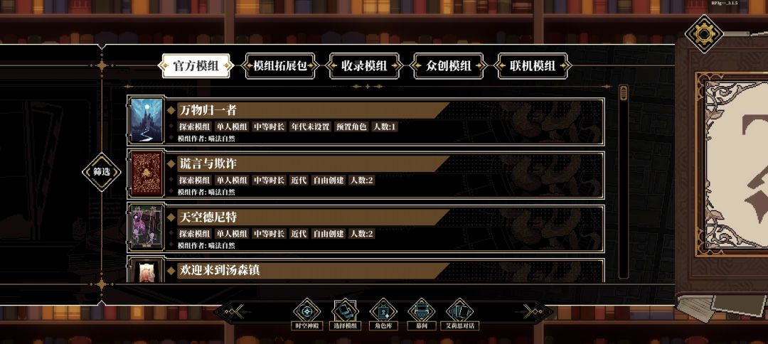 这个云存档下载好像没有用。 1