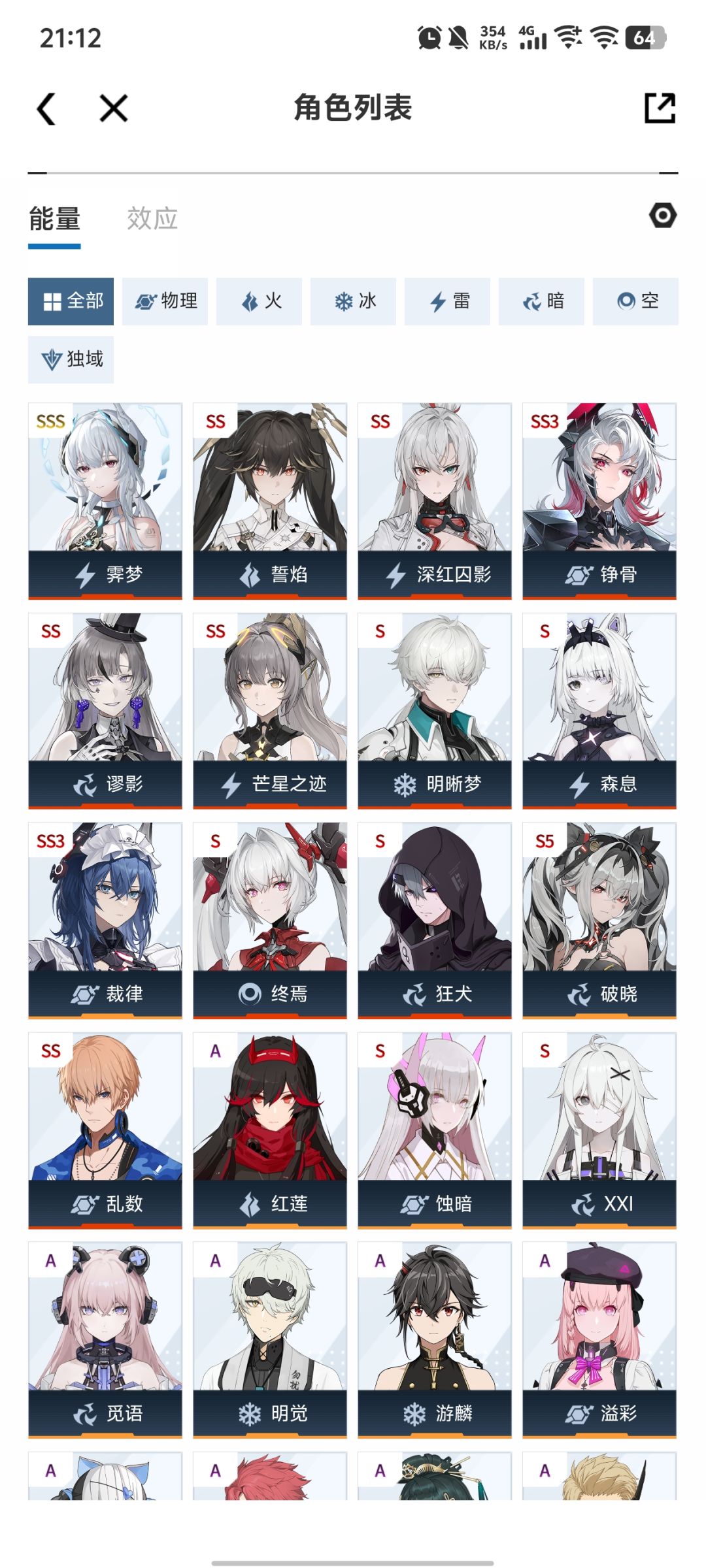 问 1