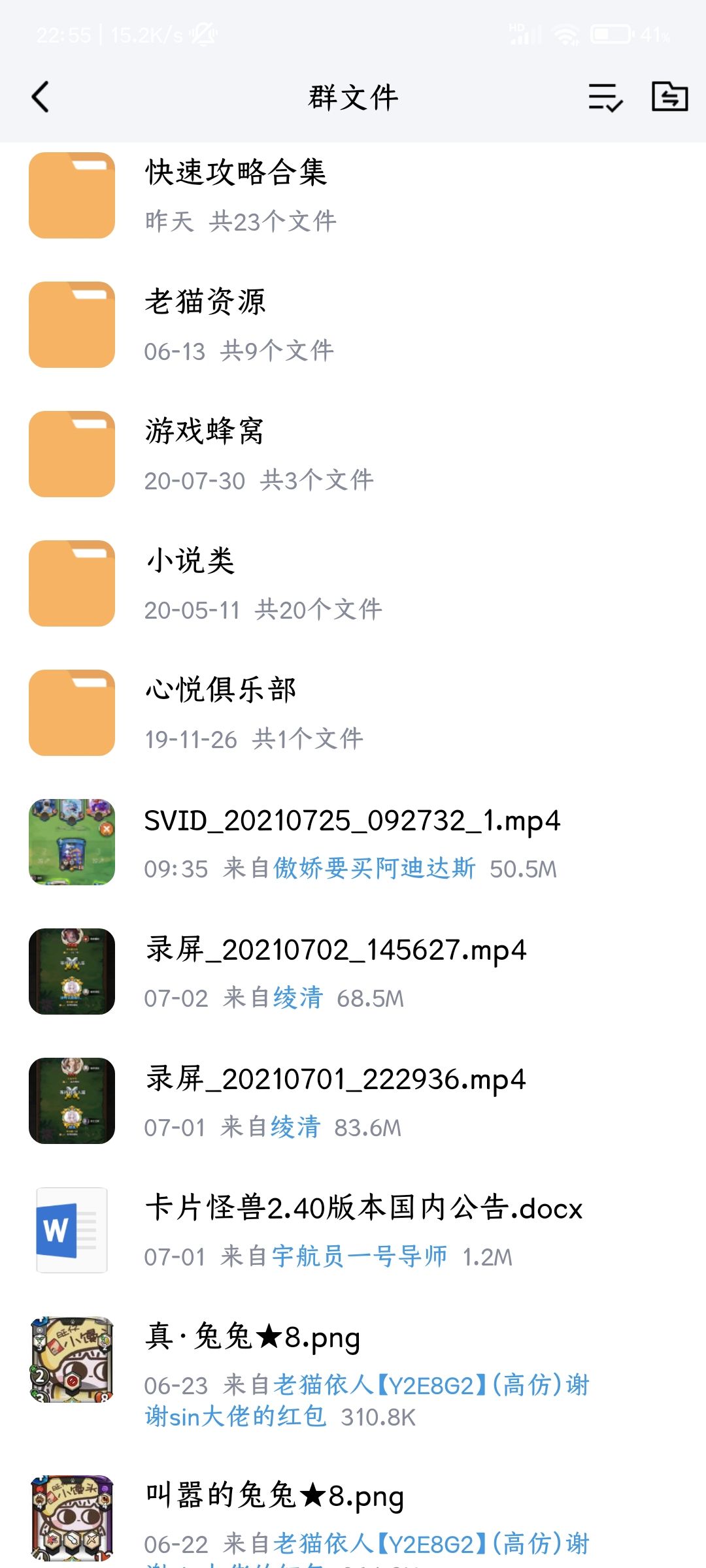 动态图片 3