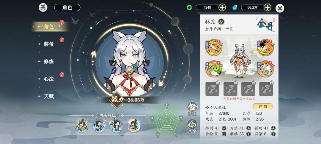 新手求助 2