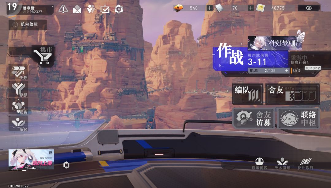 steam环旅端游 1