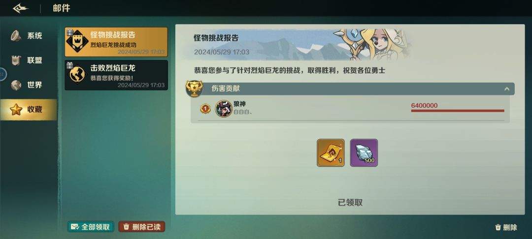 狼人再起 1
