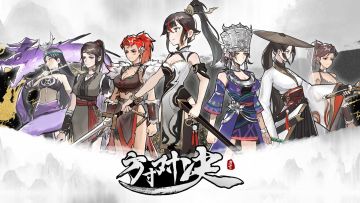 【女侠节】盖楼送跟宠！开服即领