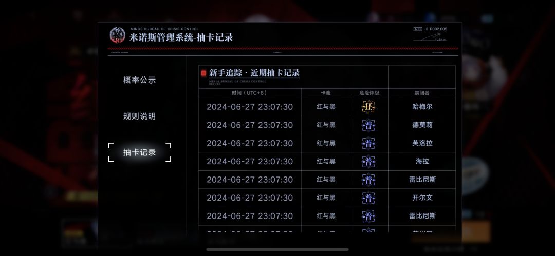 萌新回坑咋玩啊? 4