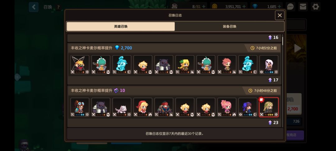 【破事水】我好像记起来三年前弃坑的理由了 8