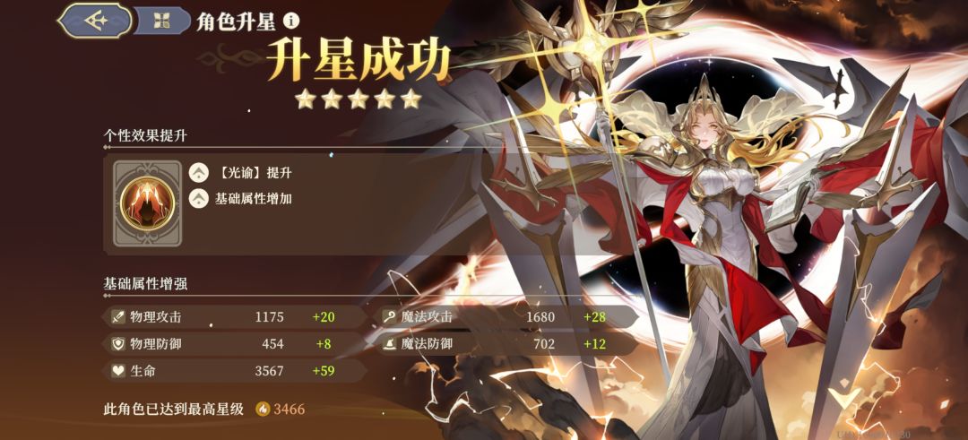 五星卡丽丝 1