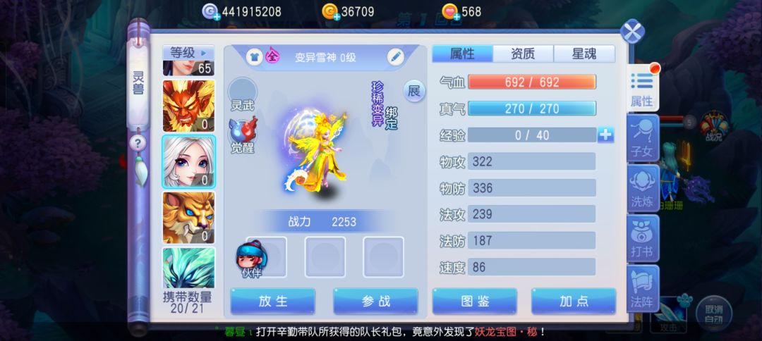 连续2天挖三星 2