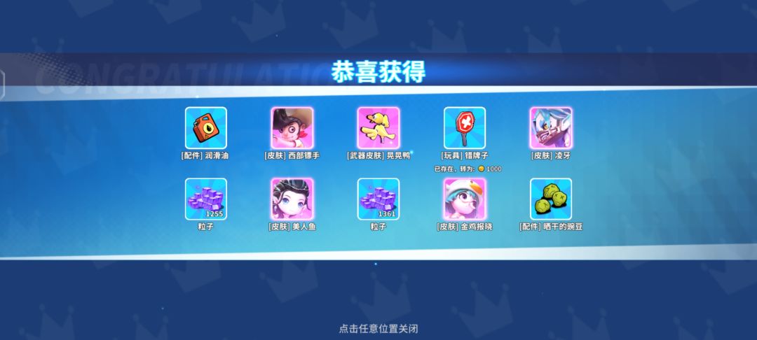 记录好运时刻!(2) 1