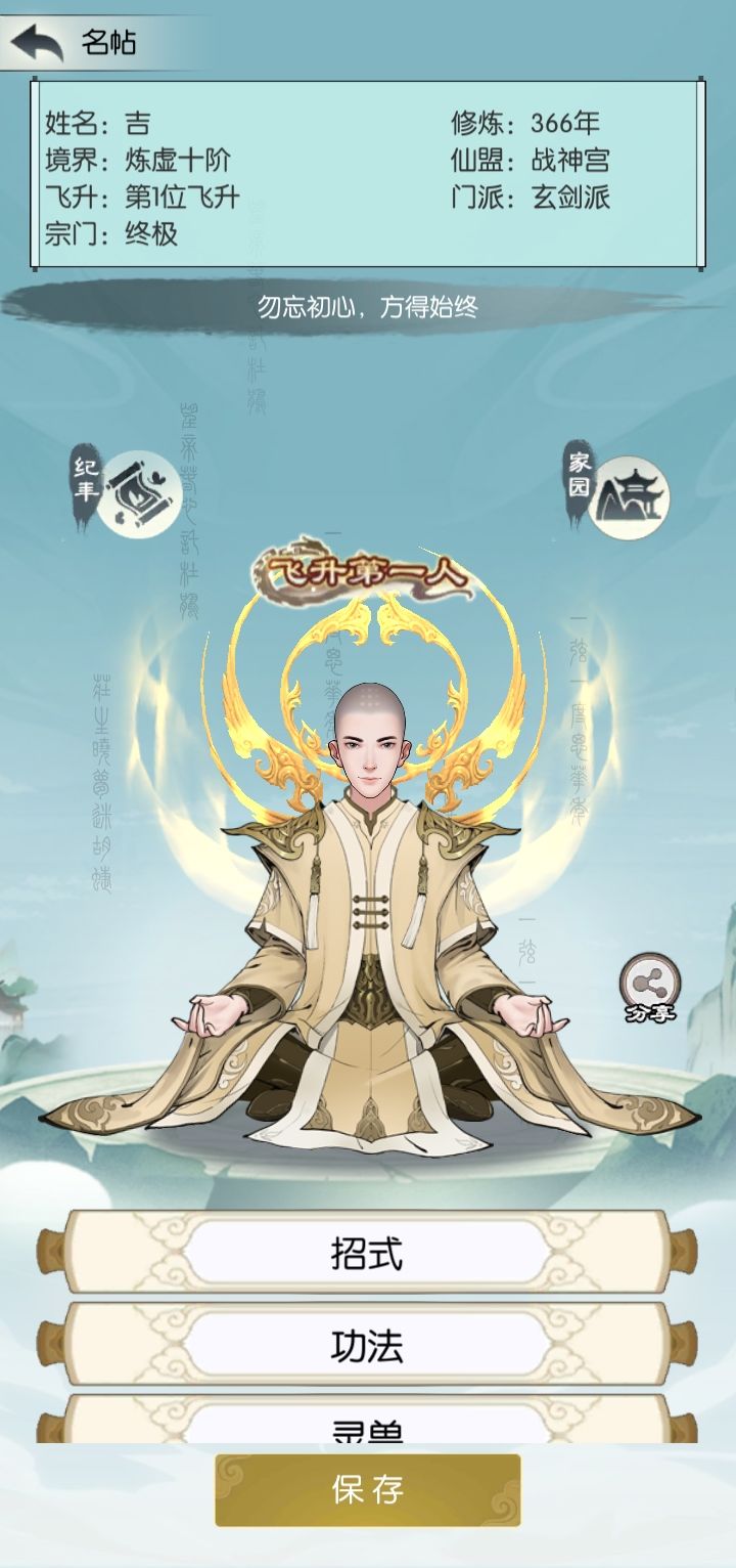 零氪首飞灌水贴,来咯 2