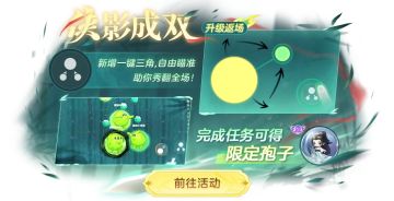 冷刃破暗，银霜舞魅，全新多形态CP关键词震撼登场！