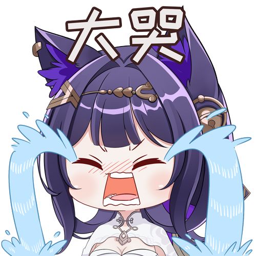 望月二创第一期刻刻表情包 1