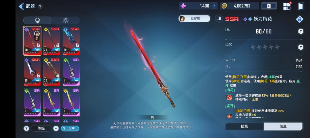 萌新探头 1