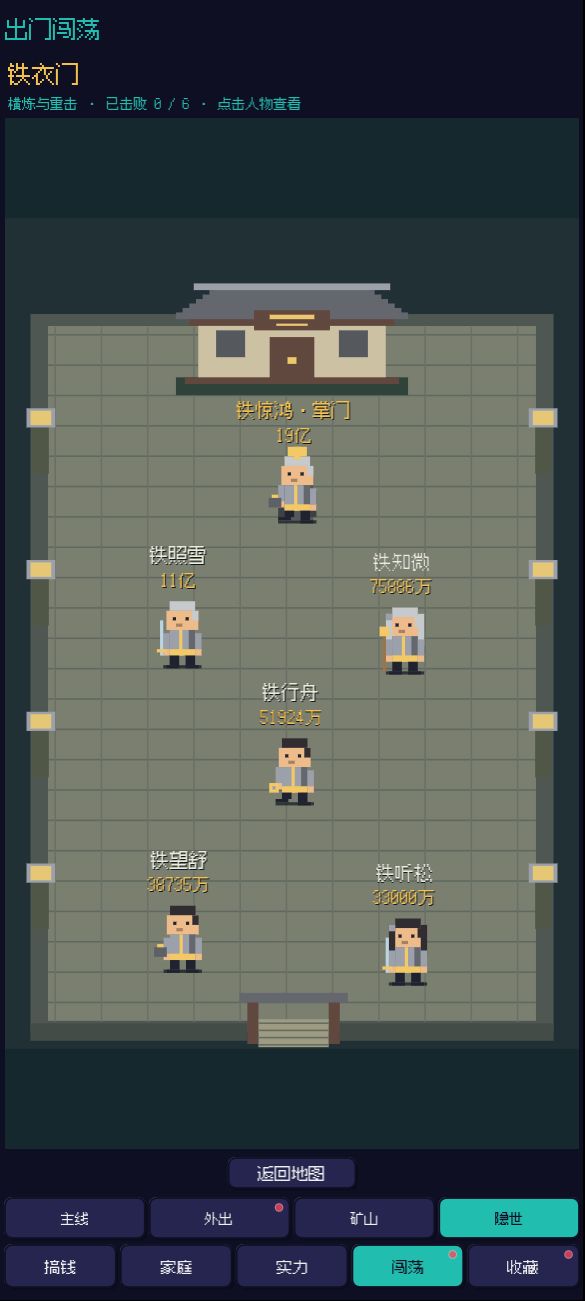 【10月21日更新】 2