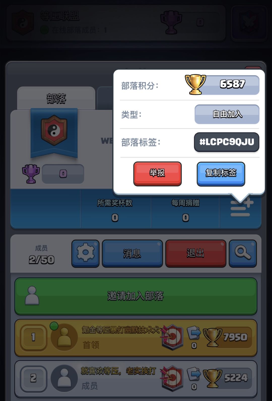 招人 1