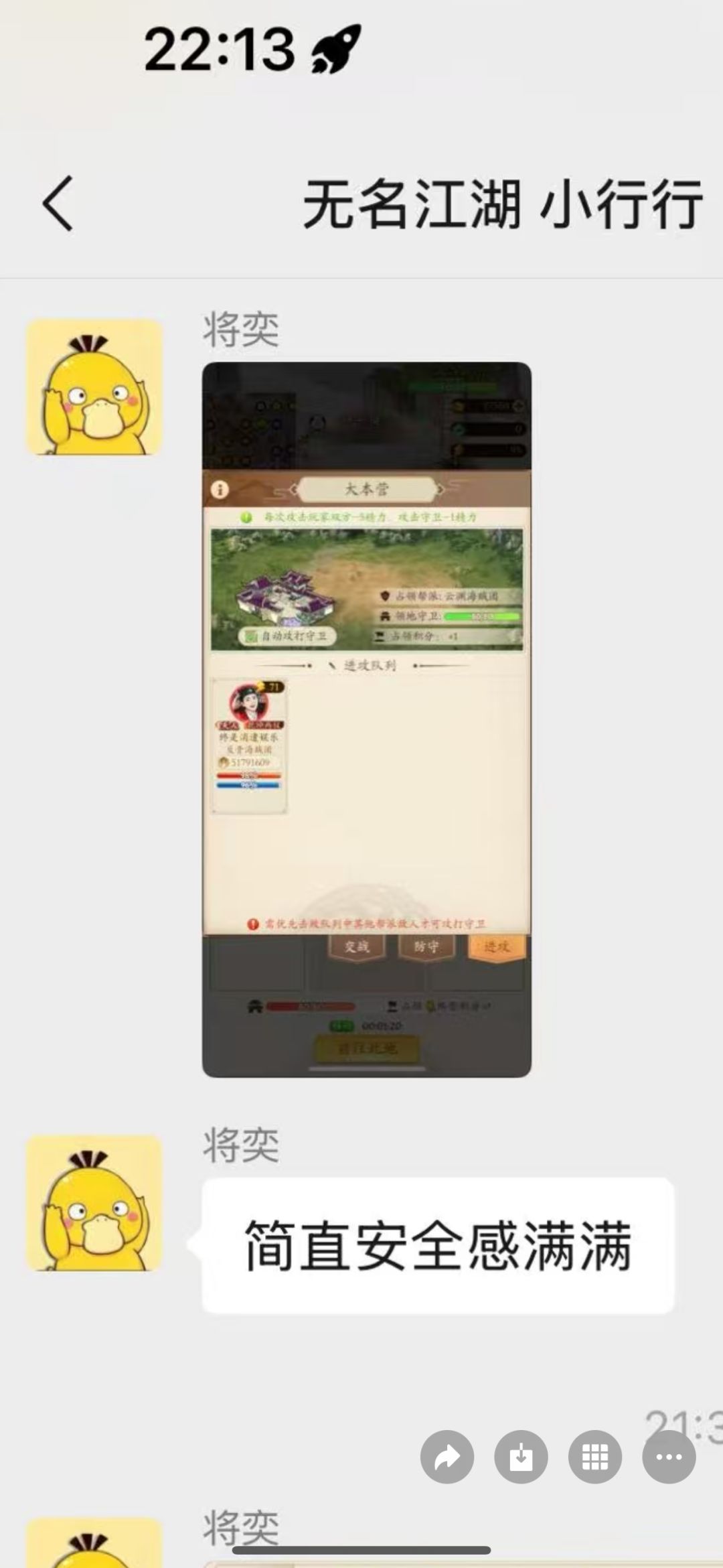 厂二代小朋友梦碎匹配赛 5
