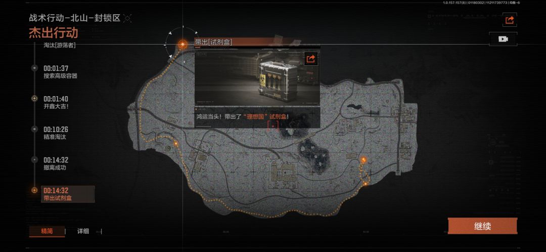 为啥红色工具箱里能出理想国? 1