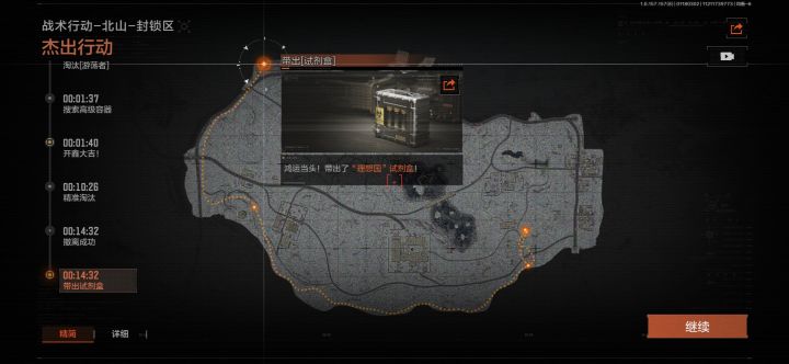 为啥红色工具箱里能出理想国?截图