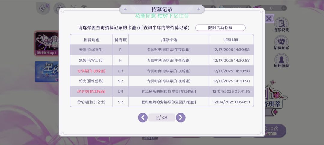 十抽双金 3