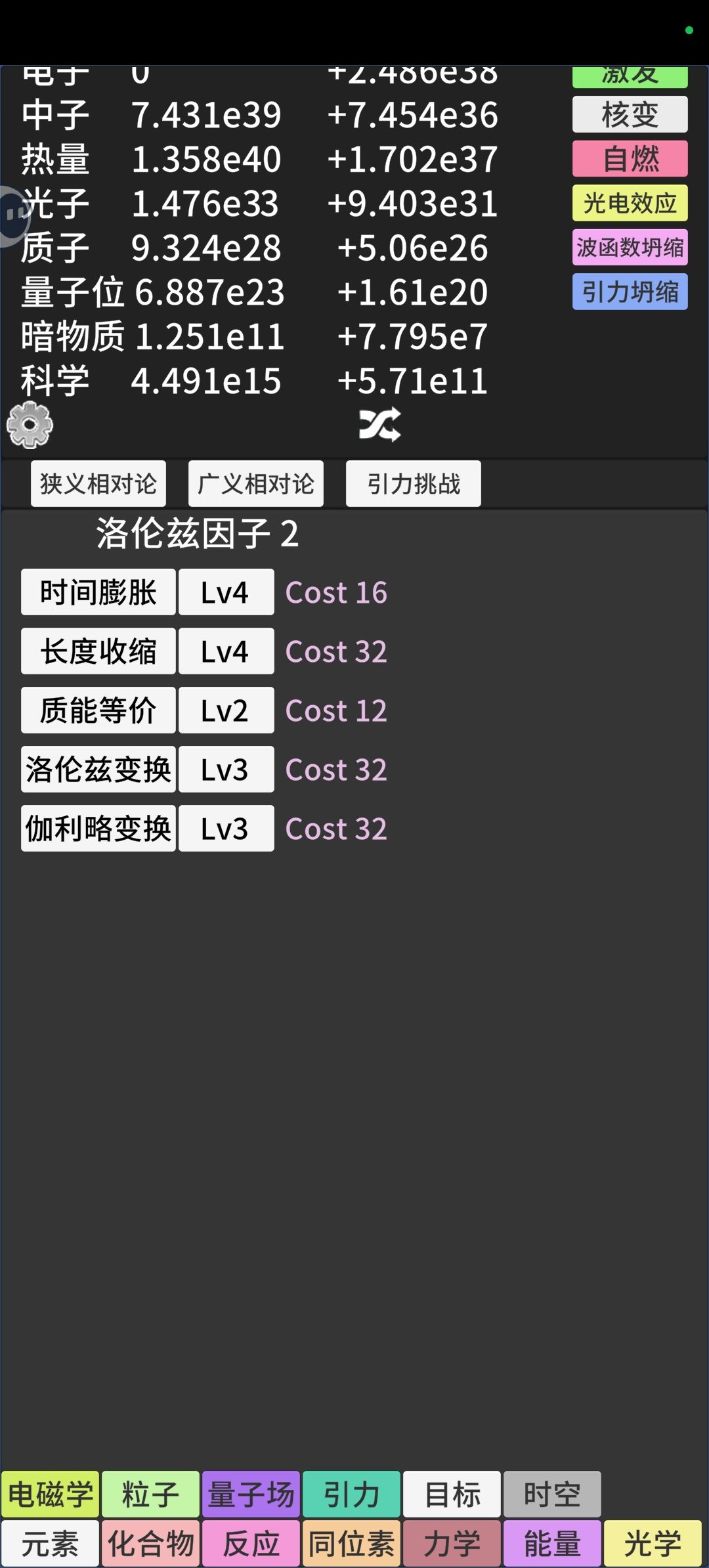 挑战外都很难e24 2