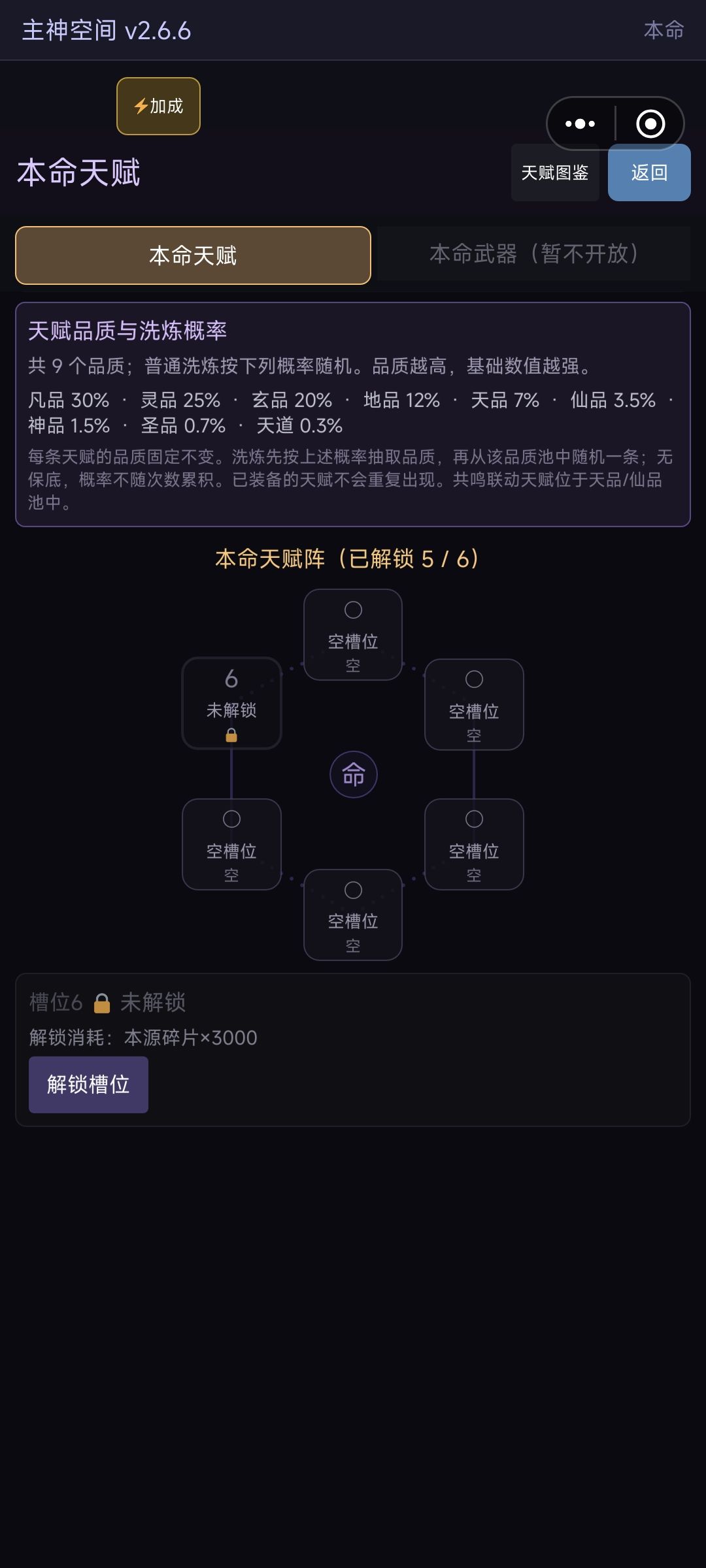 本命怎么全没了 1