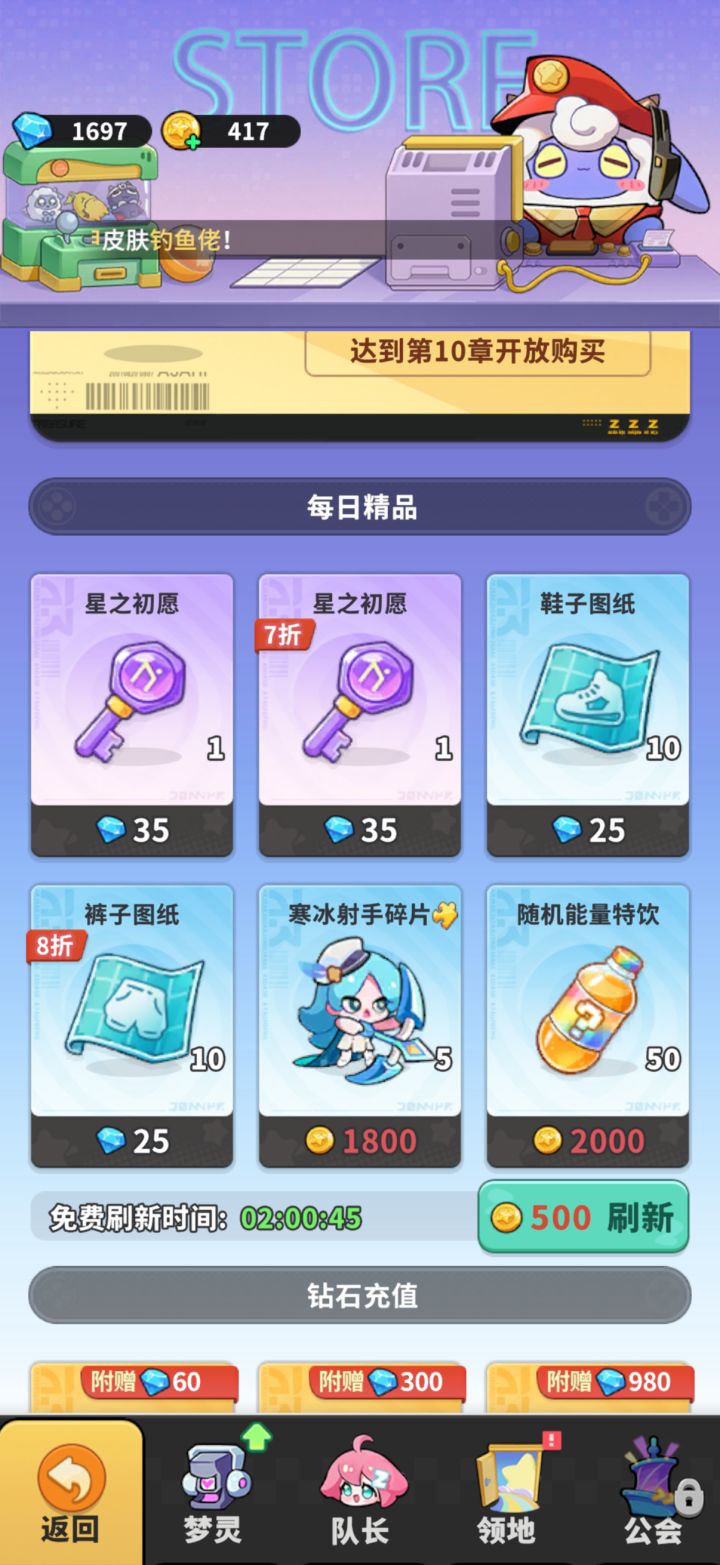 你7折打到哪去了?截图