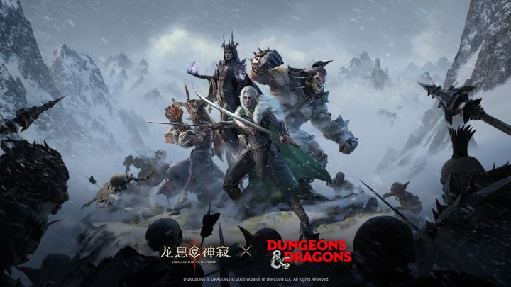 龙息神寂 x 龙与地下城丨联动活动今日正式开启截图