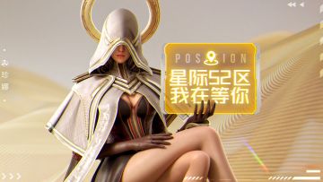 星际管理员招募-加入我们，共建刻托星！