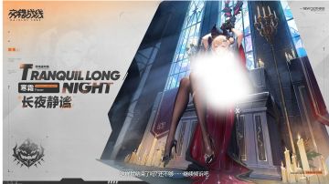 V3.4｜全新时装『长夜静谧』