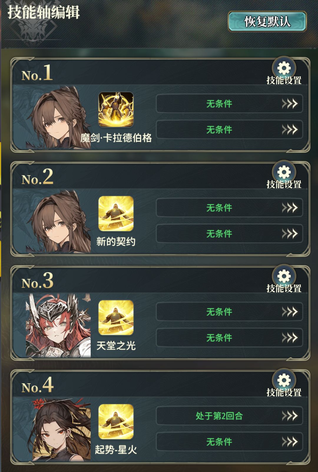 脚踩风王战火王,火方4t2300w猎金轴 3