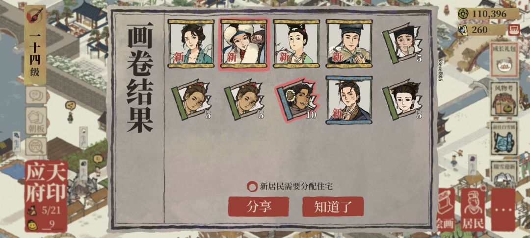 这爆率 1