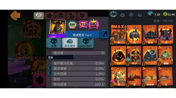 骑猪救赎Ⅱ（4鞋4脱战无幽灵移速122.1）