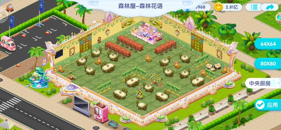 装修更方便了 3