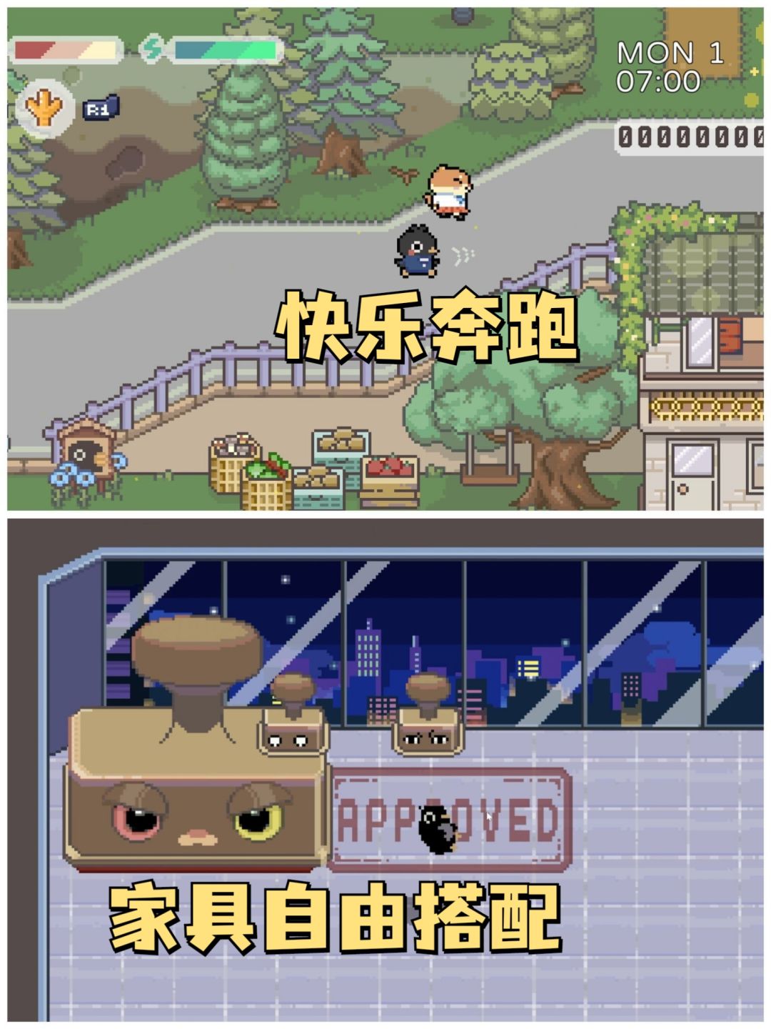 超自由模拟经营游戏💝快来做奶茶🌹 3