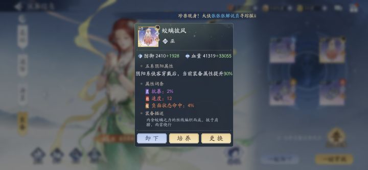 锁亏了吗截图