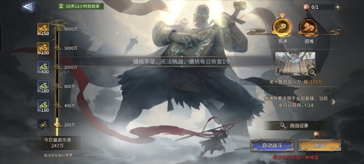 新手拿不满奖励啊截图