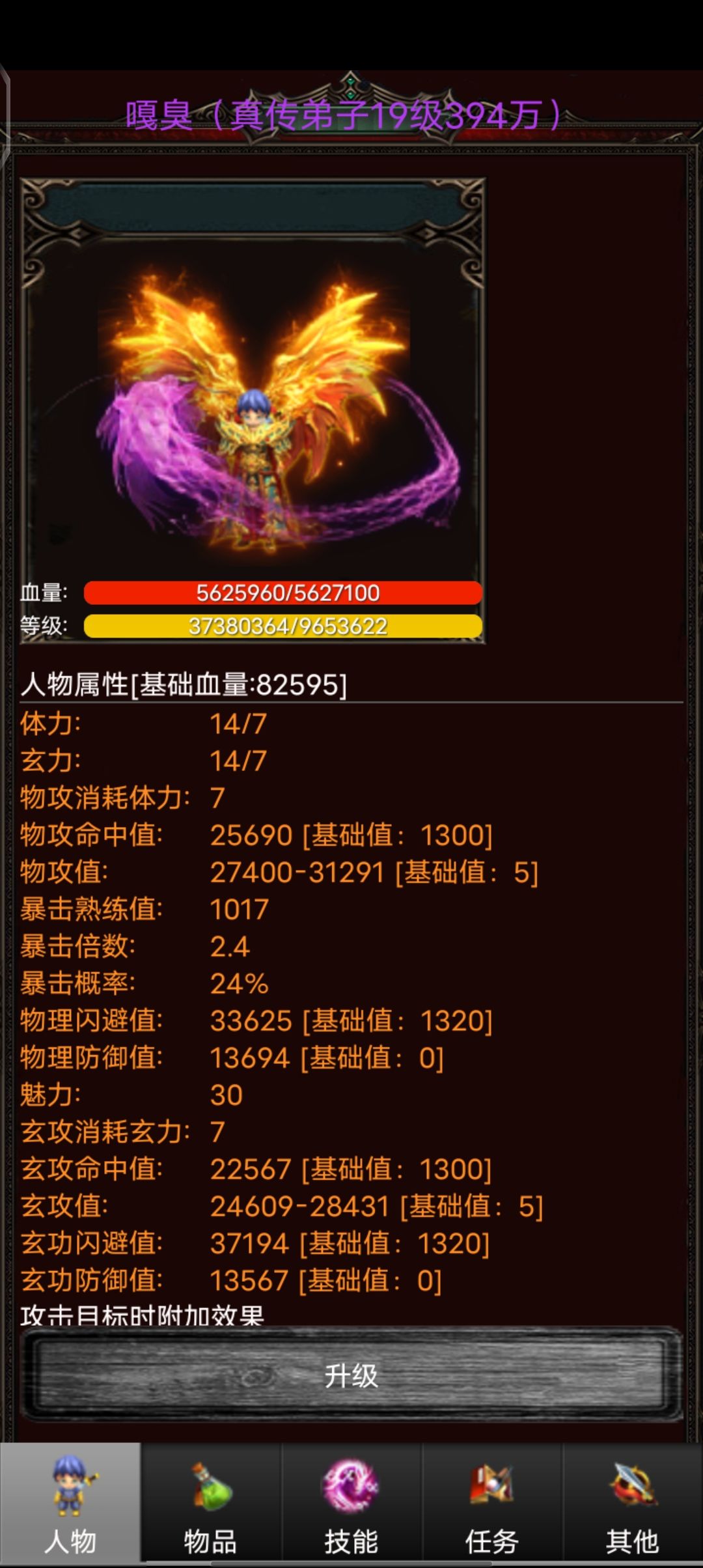动态图片 1