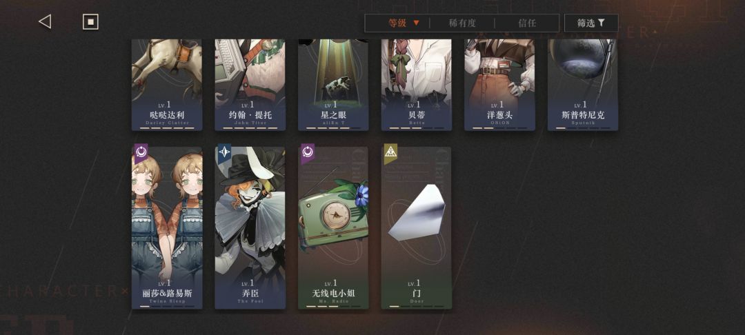 开服菜鸡现在都没打到深眠 4