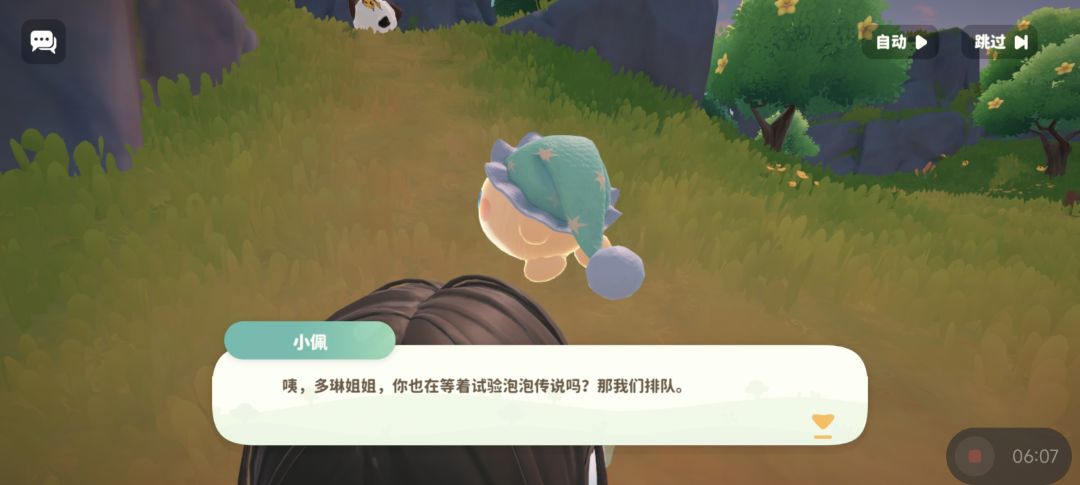 阴成啥了都 2