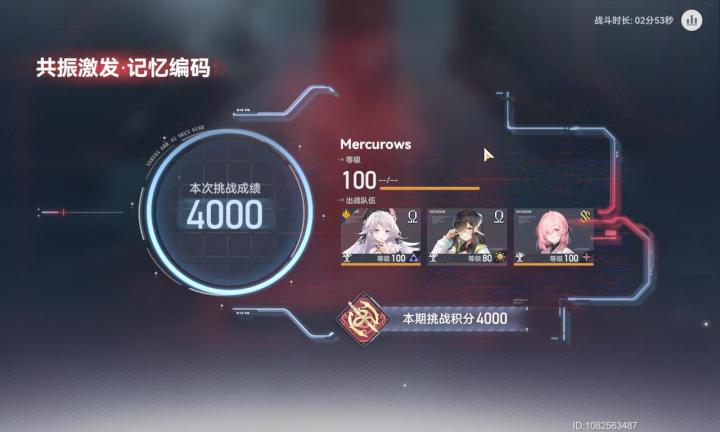 不是很懂,但还是海拉落泪截图