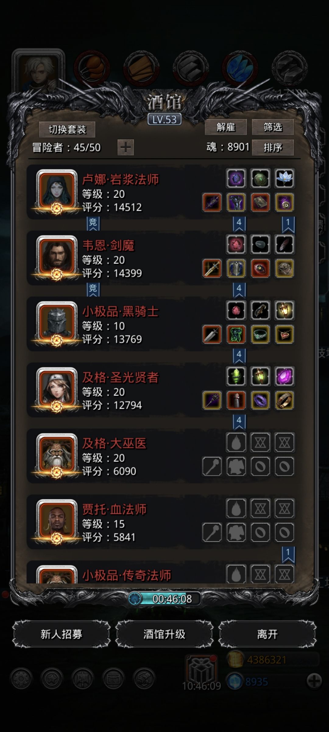 分享前期刷半门红石的阵容 1