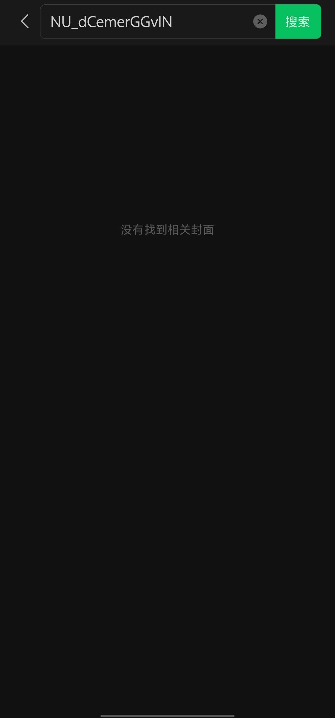 为什么兑换不了? 2
