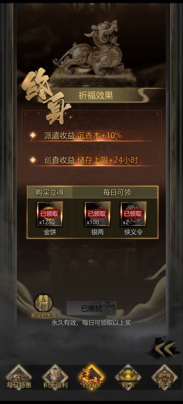 闲着无聊，锐评一下各个氪金礼包的价值