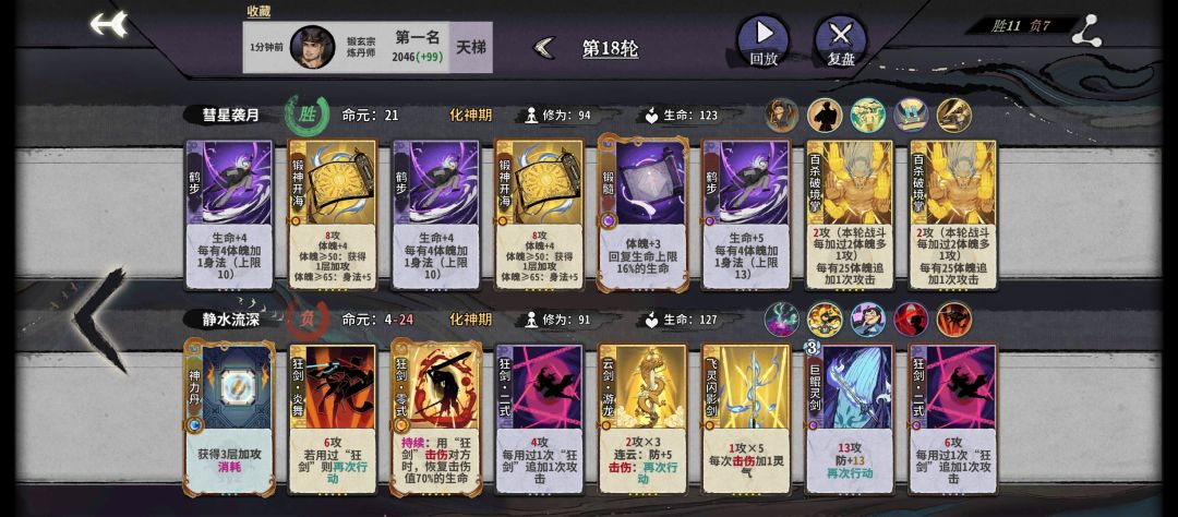 暴打成型狂剑 1