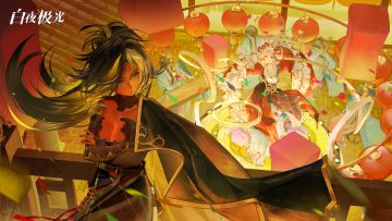 ✦节日贺图✦ 金鳞龙跃舞新春，祥瑞云集庆龘年