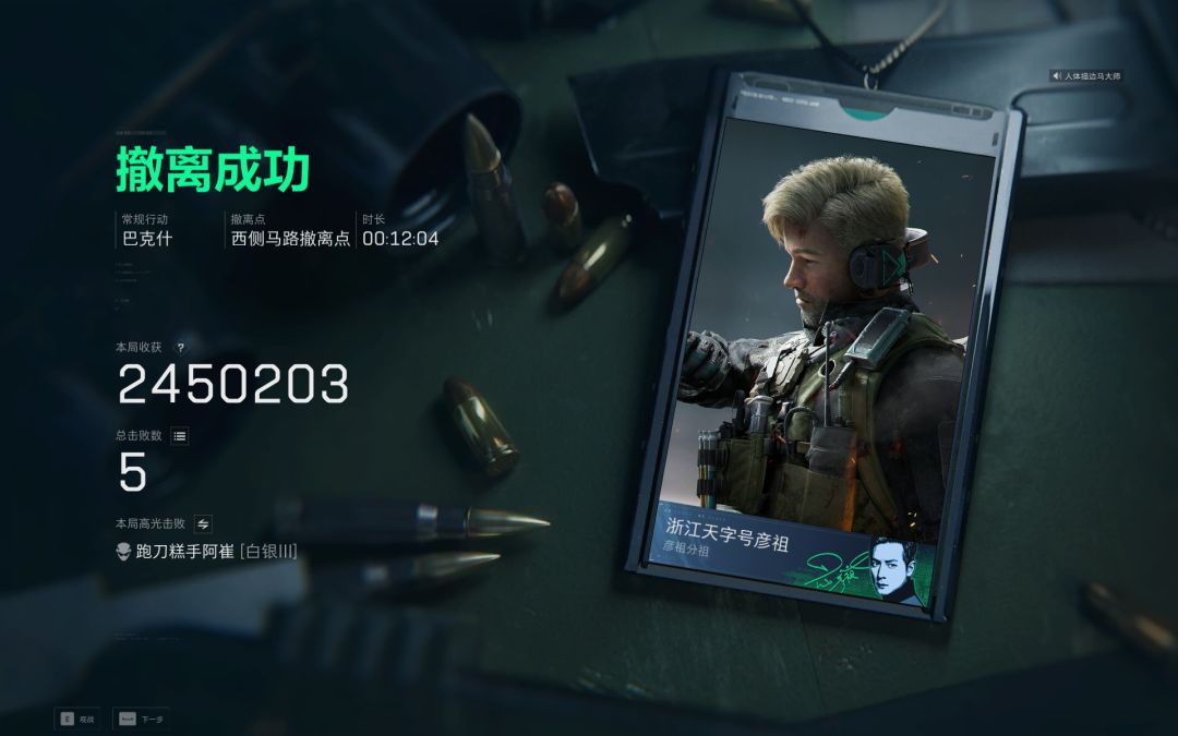 纪念第一个超算单元 1
