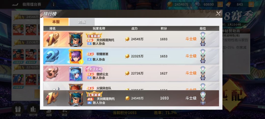 动态图片 3