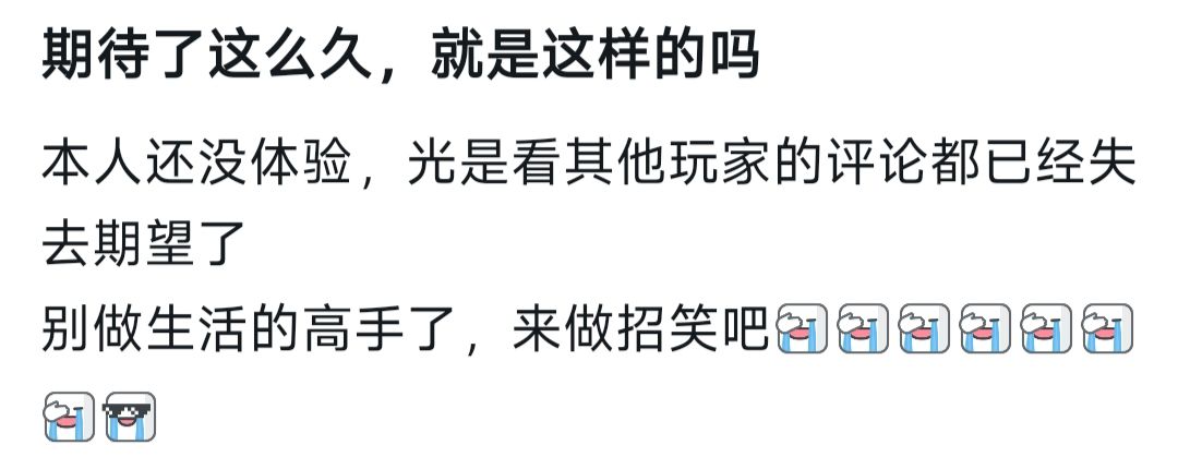 【快讯】女房客在云端发售特别差评令粉失望 3