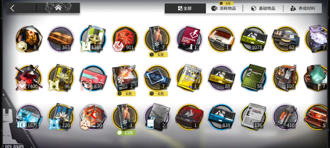 有没有佬帮忙估个号 5