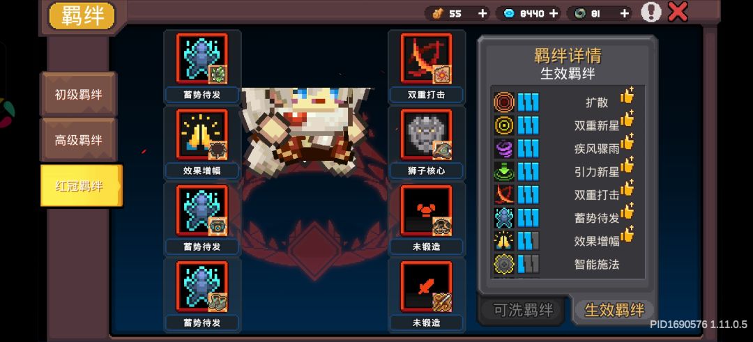 有大佬帮我看看哪里出问题了 2